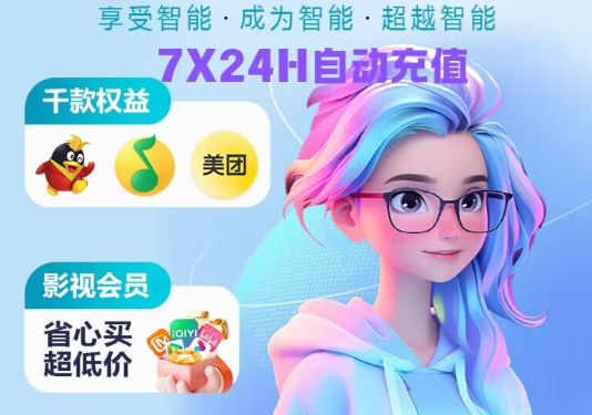 卡劵批发平台操作界面示例
